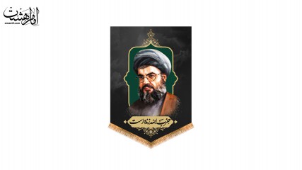 پرچم آویزی شهید سید حسن نصرالله