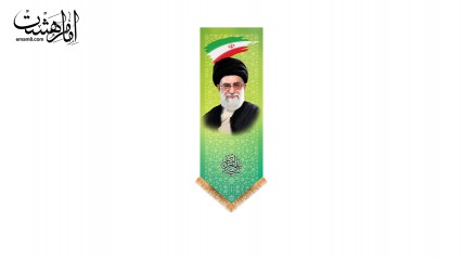 کتیبه آویزی آیت الله خامنه ای