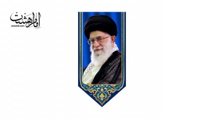 پرچم آویزی امام خامنه ای(ره)