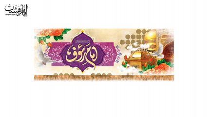 پرچم مخمل تصویر حرم امام رضا (ع)