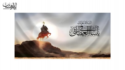 کتیبه تابلویی حضرت ابوالفضل العباس(ع)