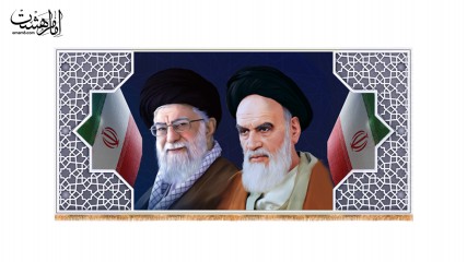 کتیبه امام و رهبری