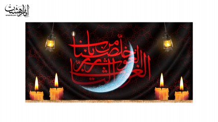 کتیبه ویژه شب قدر