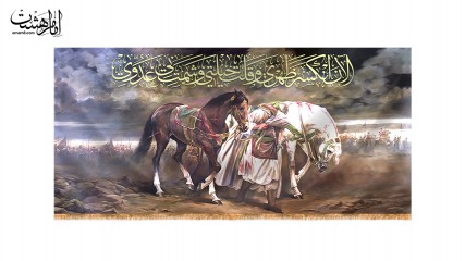 کتیبه تصویر امام حسین (ع) بعد از شهادت حضرت اباالفضل(ع)