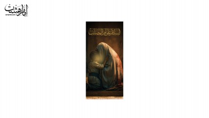 کتیبه شمایل السلام ام المصائب