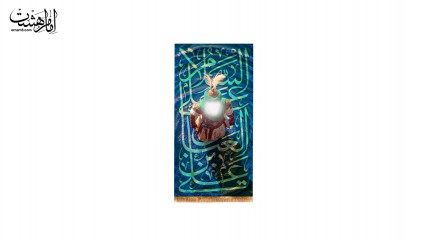 کتیبه السلام علیک یا عباس بن علی