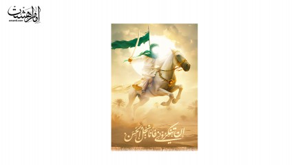 تابلویی تمثال حضرت قاسم بن الحسن (ع)