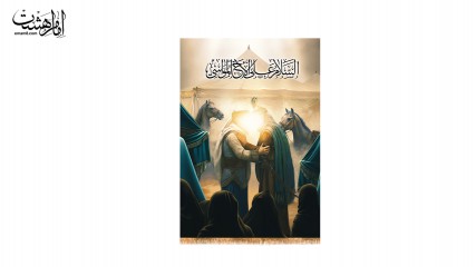 تابلویی تمثال وداع امام حسین (ع) با حضرت اباالفضل (ع)