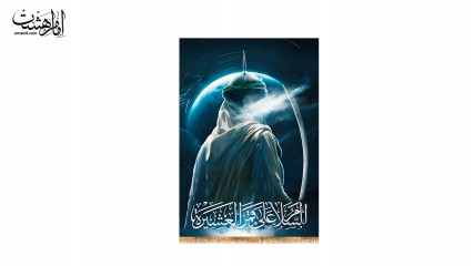 کتیبه تابلویی تمثال حضرت ابوالفضل (ع)