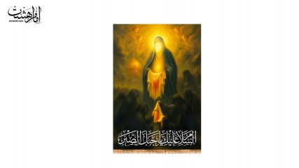 کتیبه تابلویی تمثال حضرت زینب کبری (س)