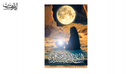 پرچم آویزی ویژه شهادت حضرت رقیه(س)