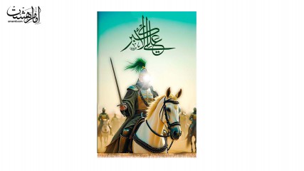 کتیبه آویزی حضرت علی اکبر (ع)