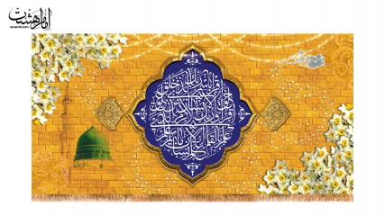 کتیبه پشت منبری ویژه مبعث پیامبر (ص)