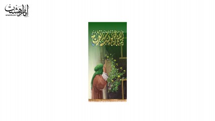 کتیبه امام زمان(عج)