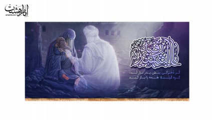 کتیبه حضرت رقیه(س) و حضرت زینب(س)