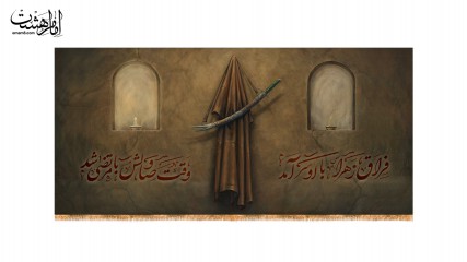 کتیبه طرح عبا و ذوالفقار امام علی(ع)