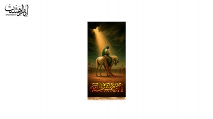 کتیبه آویز یا اباعبدلله حسین(ع)