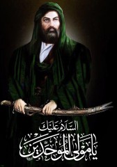 تابلویی تمثال حضرت علی (ع)