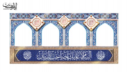 کتیبه موکب و چایخانه ویژه نیمه شعبان