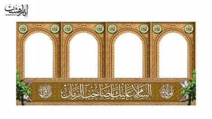 کتیبه موکب و چایخانه ویژه نیمه شعبان