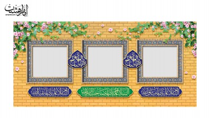 کتیبه موکب و چایخانه ویژه نیمه شعبان