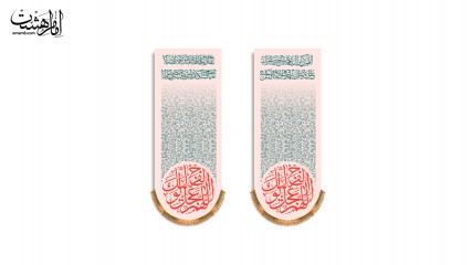 کتیبه آویز نیمه شعبان