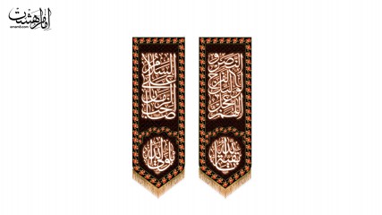 کتیبه آویز سِت نیمه شعبان