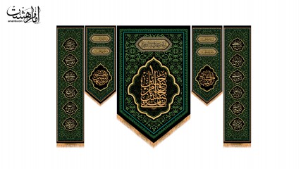 کتیبه سِت حسین منی و انا من حسین و دوازده امام