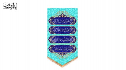 کتیبه تابلویی حسین ابن موسی الکاظم(ع)