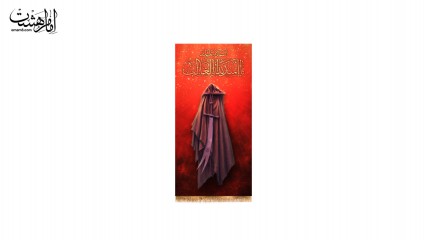 کتیبه آویز طرح ذوالفقار