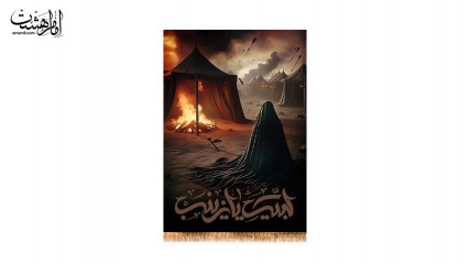 پرچم آویزی وفات حضرت زینب (س)