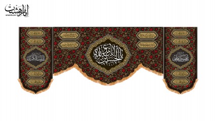 کتیبه سِت محرمی امام حسین(ع)