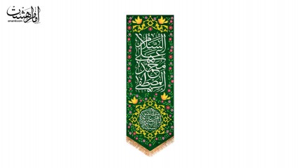 کتیبه آویزی ولادت حضرت محمد(ص)