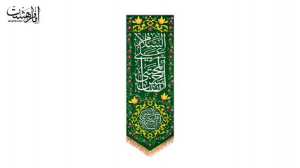 کتیبه آویزی ویژه ولادت امام حسن(ع)