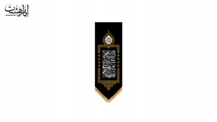 کتیبه آویزی امام کاظم(ع)