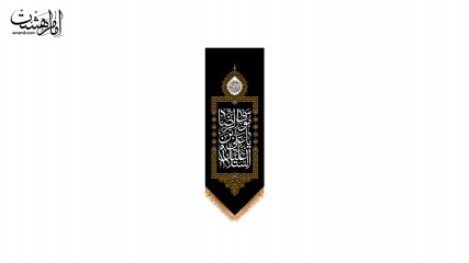 کتیبه آویزی امام رضا(ع)