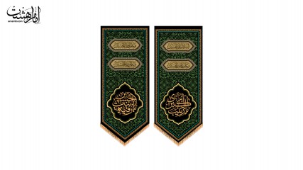 کتیبه آویز حضرت رقیه و حضرت زینب(س)