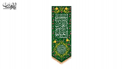 کتیبه آویزی حضرت علی (ع) ویژه عید غدیر