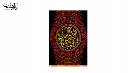 کتیبه تابلویی ویژه محرم با متن "یا ابوالفضل العباس"