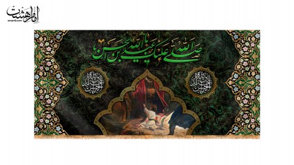 کتیبه پشت منبری عبدالله الحسن علیه السلام