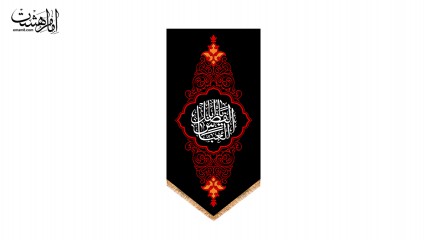 کتیبه آویزی "یا ابوالفضل العباس "