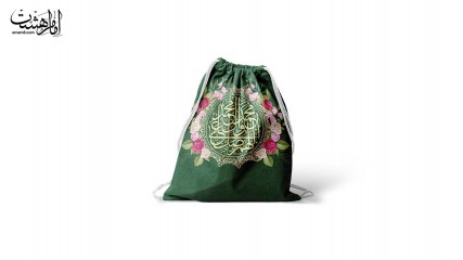 کیف متبرک ویژه سفره صلوات