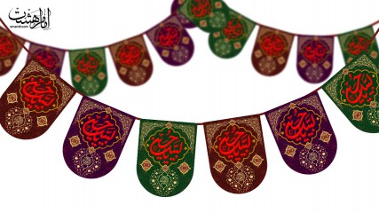 ریسه 16 برگی محرم به طول 8 متر