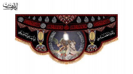 پرچم وفات حضرت ابوالفضل العباس(ع) طرح شمعدان"والله ان قطعتموا یمینی/ انی احامی ابدا عن دینی"