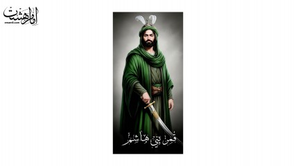 کتیبه آویزی حضرت ابوالفضل(ع)