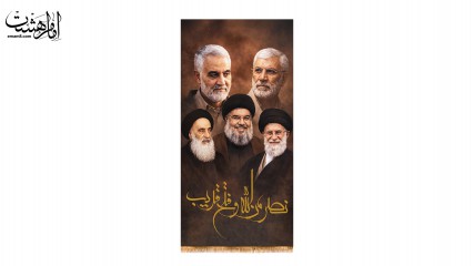 کتیبه آویزی نصر من الله