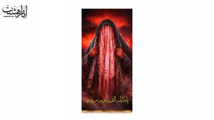 کتیبه آویزی "یا زینب کبری (س) "