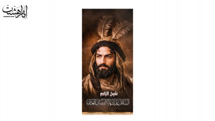 کتیبه آویزی "یا ابوالفضل العباس "