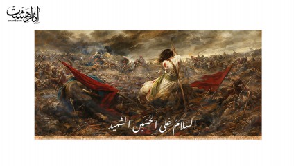 کتیبه پشت منبری امام حسین علیه السلام