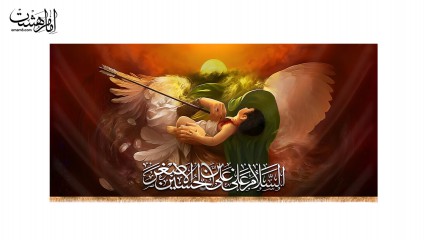 کتیبه پشت منبری حضرت علی اصغر علیه السلام